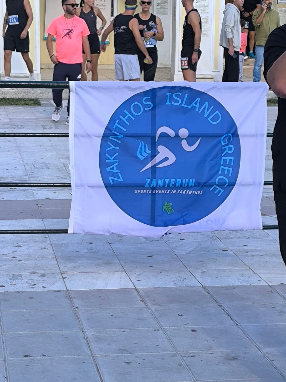 Φωτογραφία 2 από 3